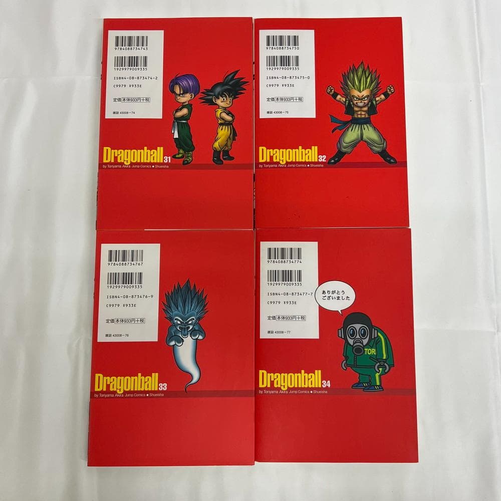 ◆DRAGON BALL ドラゴンボール完全版　コミック全34巻　01044