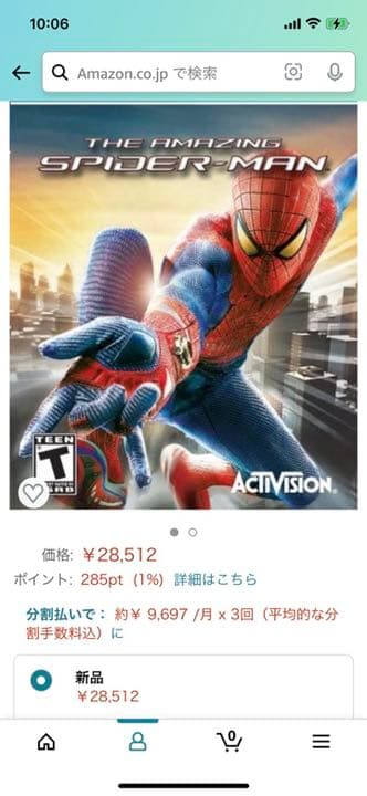アメイジングスパイダーマン(輸入版 北米) -PS Vita