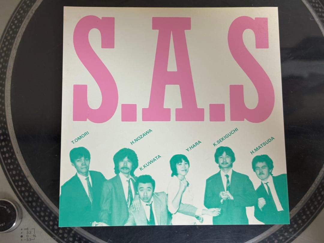 WEDDING MESSAGE　サザンオールスターズ　桑田佳祐 原由子　レコード
