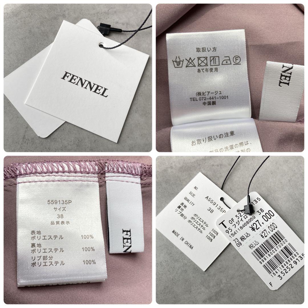 新品タグ付✨️フェンネル FENNEL レトロパターンフレアワンピース