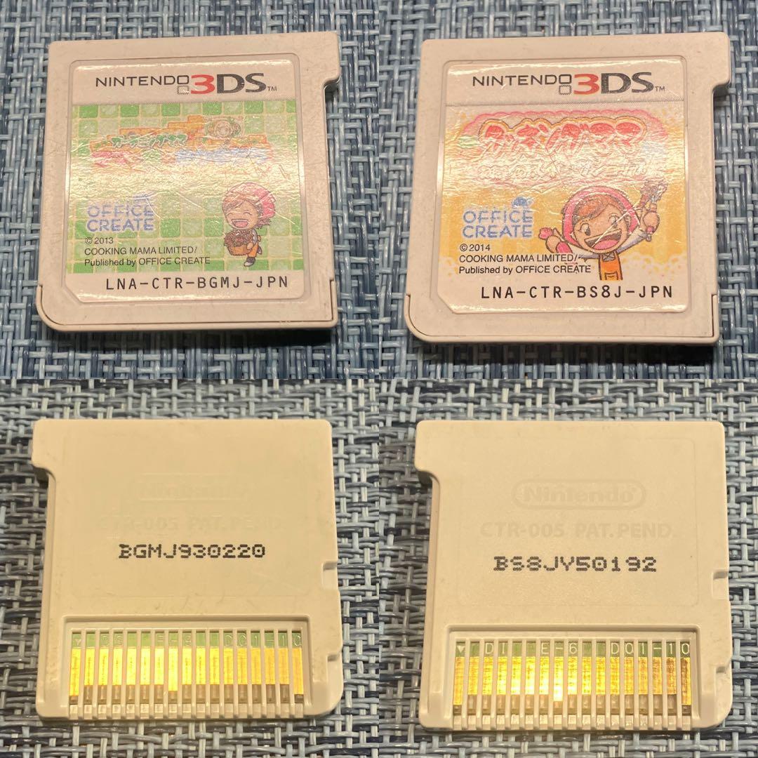 DS3 DS クッキングママ シリーズ10本セット ソフトのみ