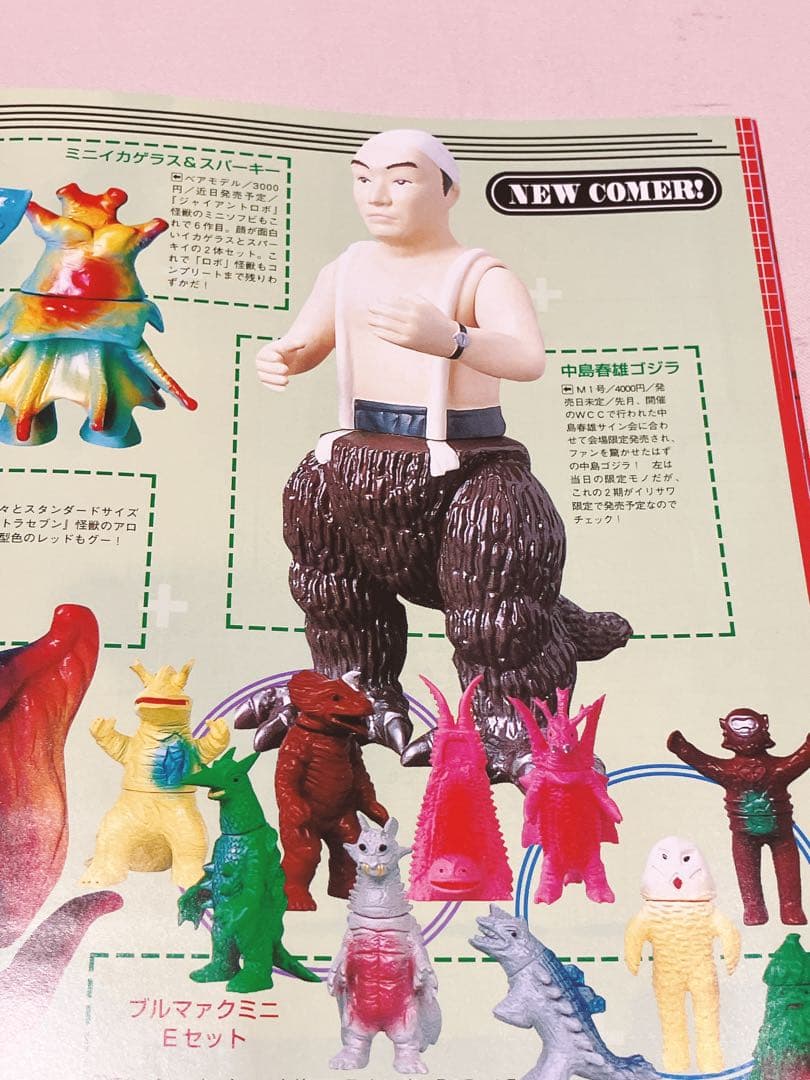 誌上限定販売付録付き　ハイパーホビーVol.28