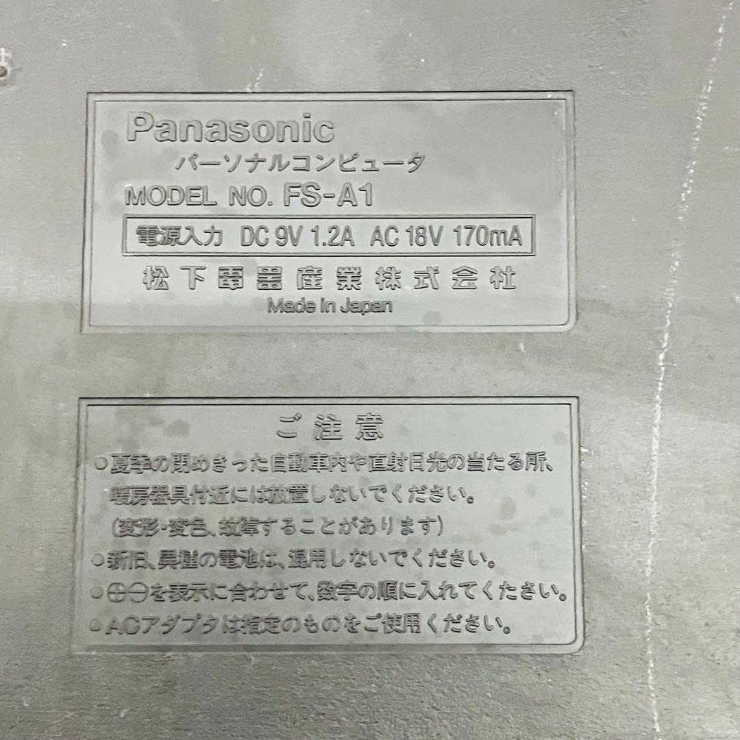 当時物／レア パナソニック FS-A1 MSX2 マシン