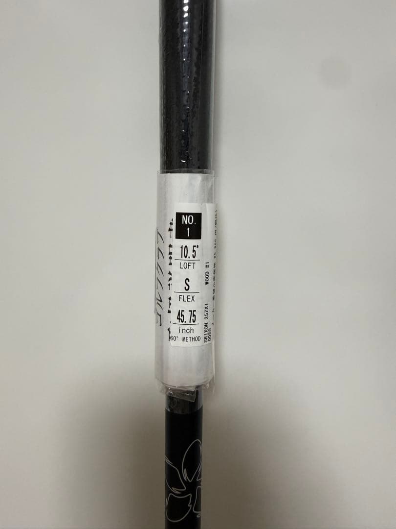 SRIXON ZXi MAX 10.5 ドライバー　FLEX:S スリクソン