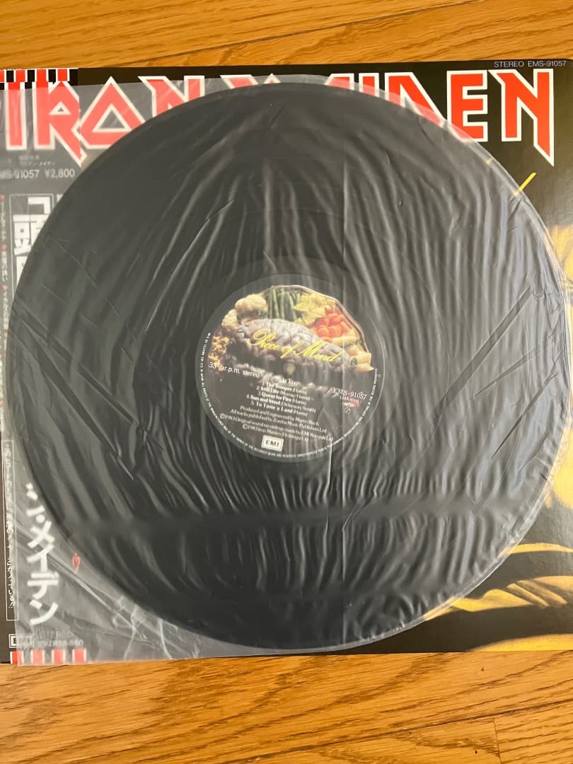 IRON MAIDEN Piece of Mind レコード