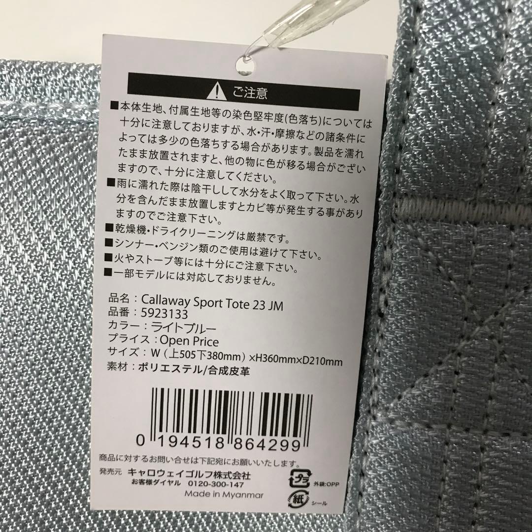 Callaway グレー トートバッグ