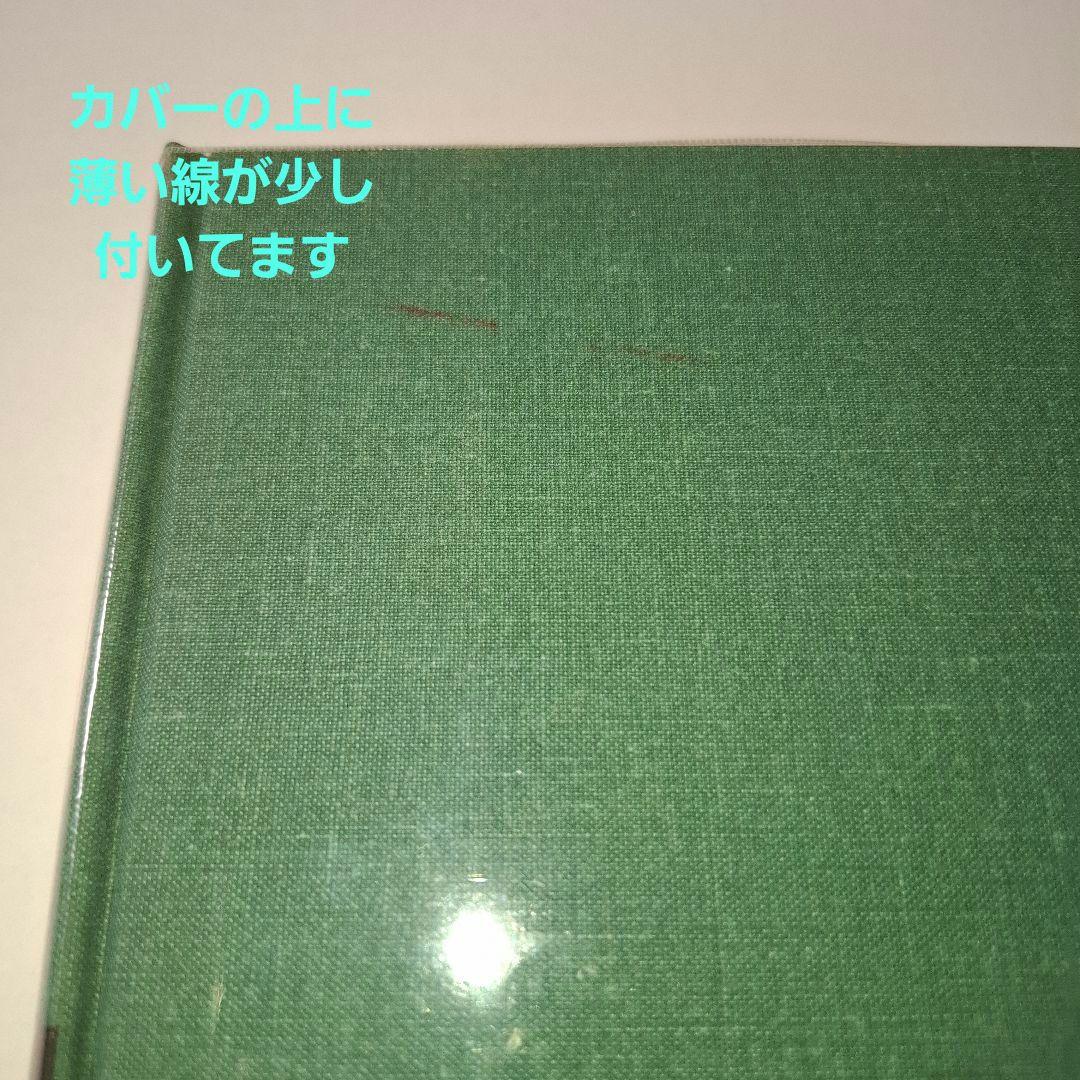 【希少】日本地方　鉱床誌　関東地方　初版本　鉱石図鑑　鉱物専門誌　朝倉書店