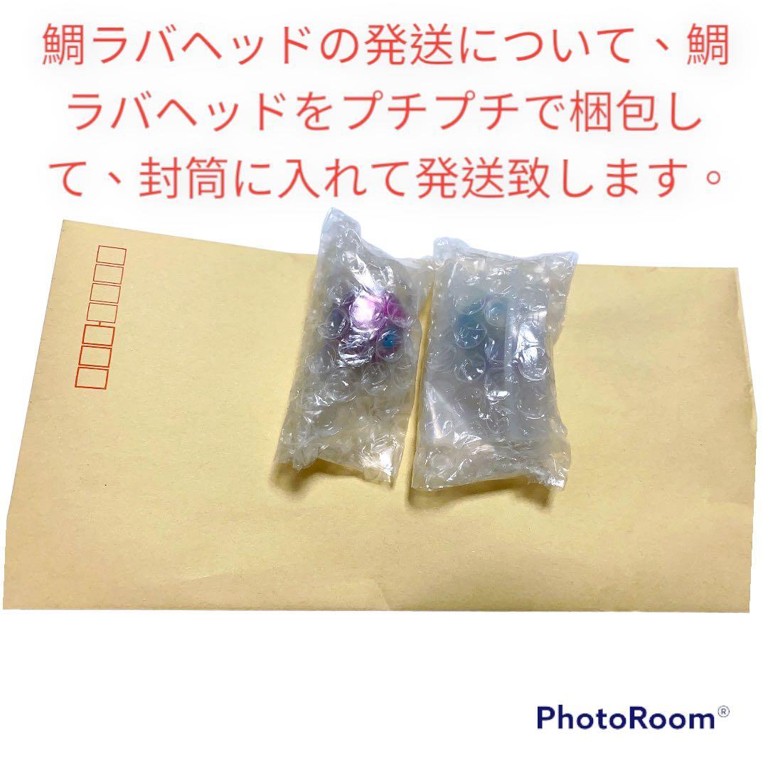 210g2個　鯛ラバヘッド　タングステン　ネクタイ　鯛ラバ　送料無料