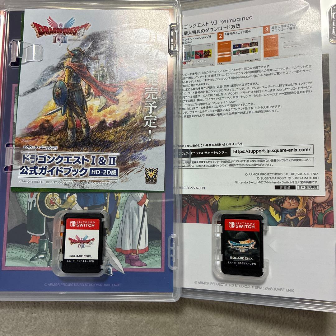 ドラゴンクエスト I・II & VII Reimagined セット