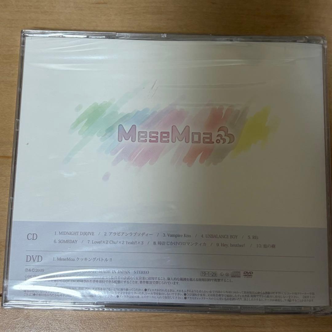 It’s Showtime! MeseMoa. めせもあ。　むすめん。　トレカ付