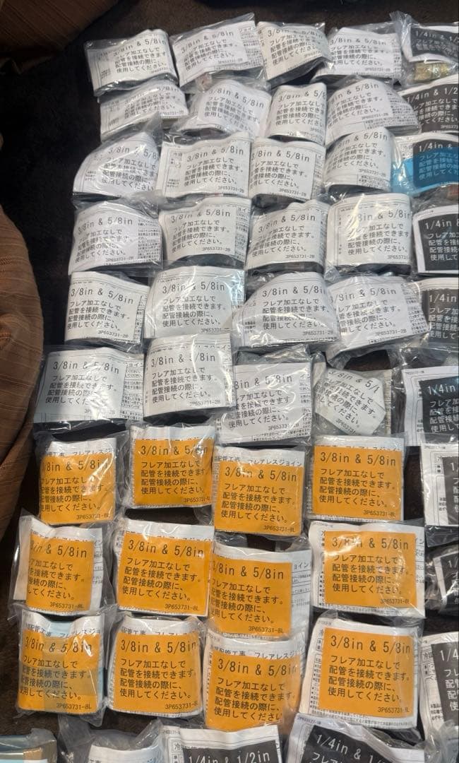 や*様 ダイキン　フレアレスジョイント　冷媒配管接続品
