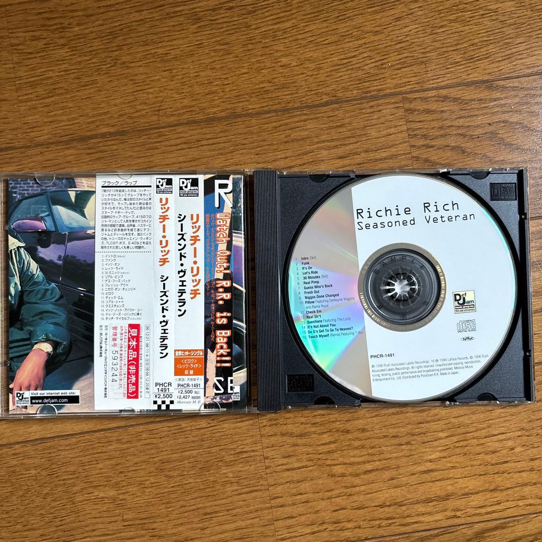 Richie Rich Seasoned Veteran見本日本版