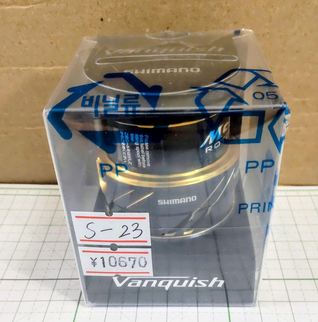 シマノ.ヴァンキッシュ16. C2500S リールスプール