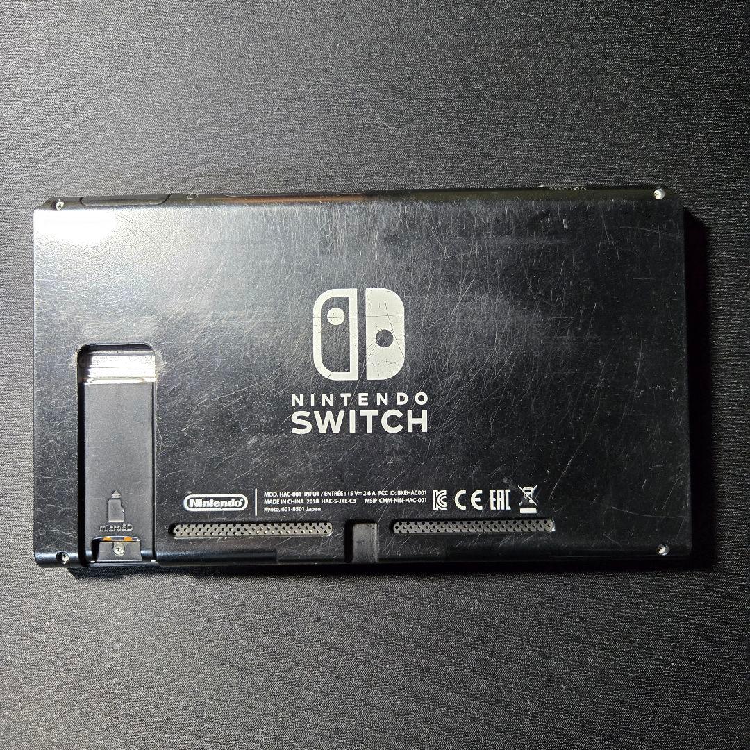 【最終価格】Nintendo Switch 本体 画面のみ