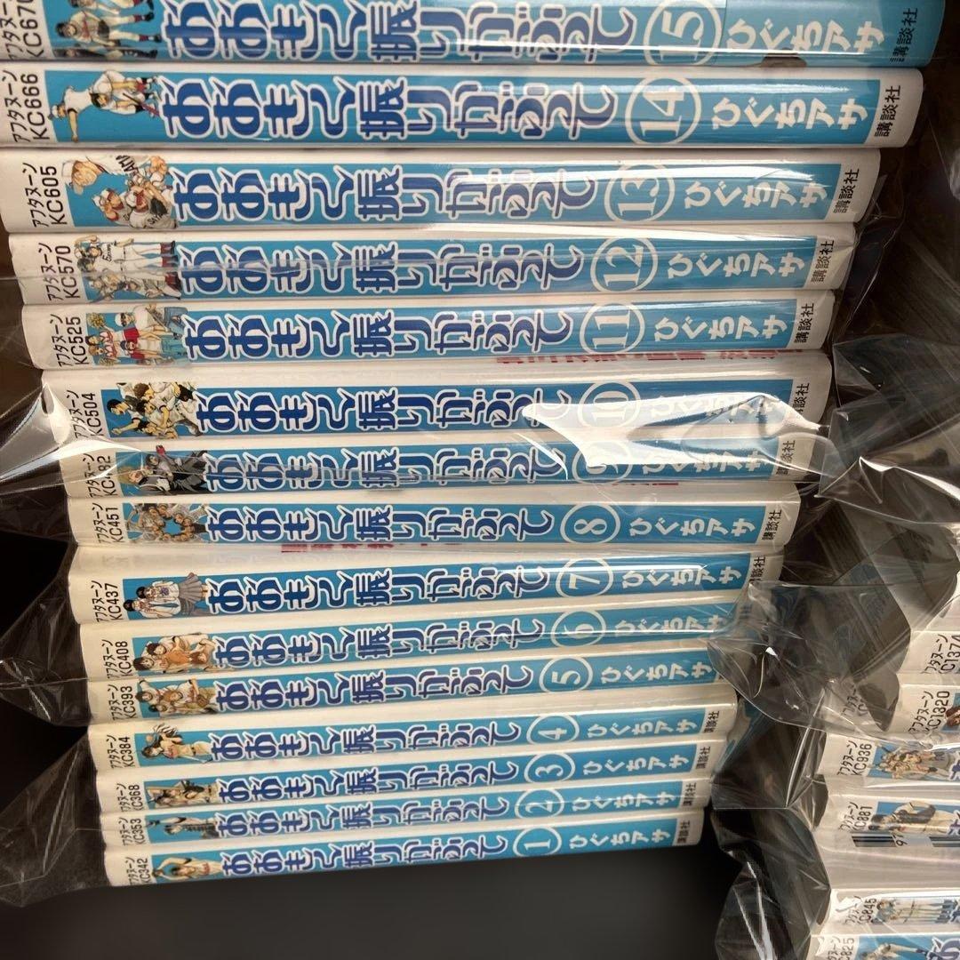 おおきく振りかぶって全巻セット 1巻〜38巻　（初版多数）