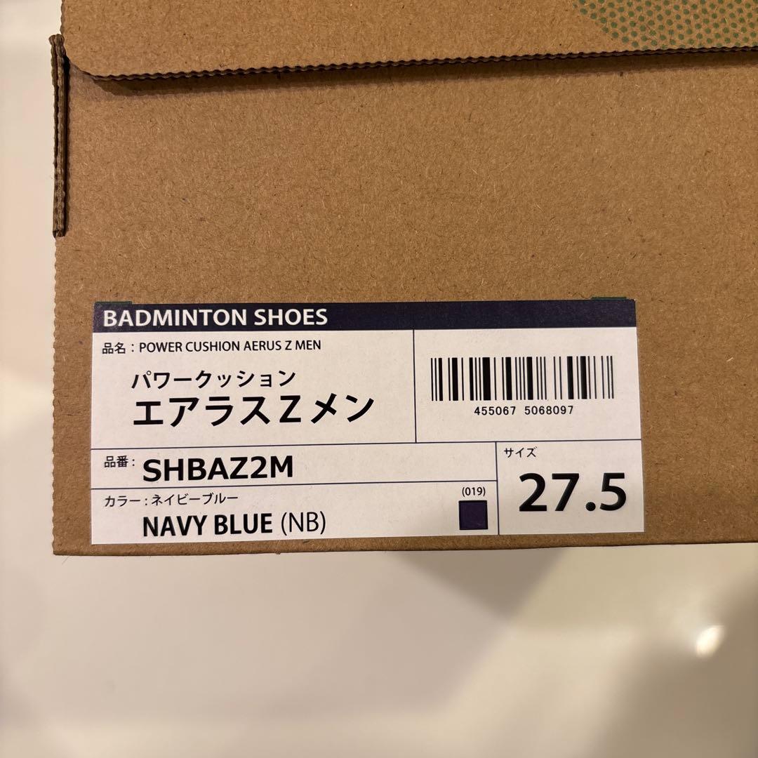 YONEX パワークッションエアラスZメン 27.5cm ネイビー 2