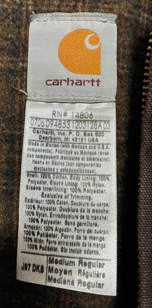 【希少】カーハートCarhartt J97 DKB デトロイトジャケット M