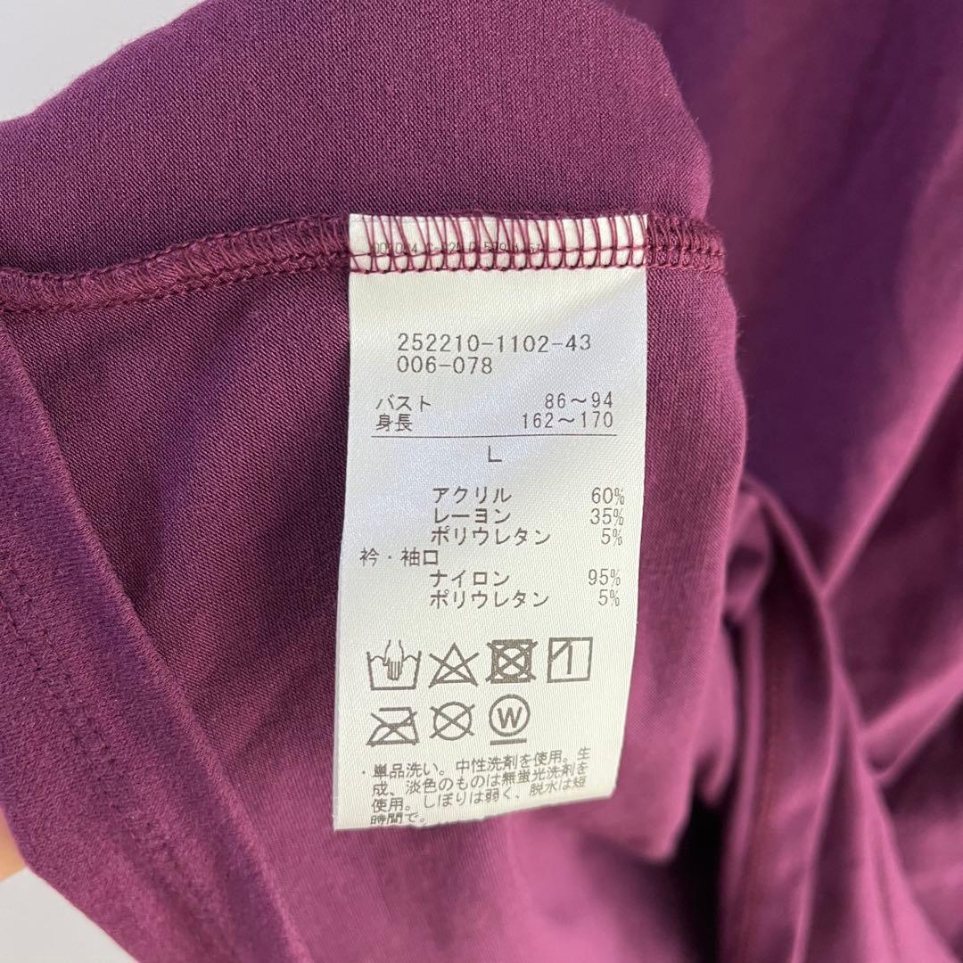 4958 Chacott チャコット　長袖Tシャツ　異素材　レース　社交ダンス