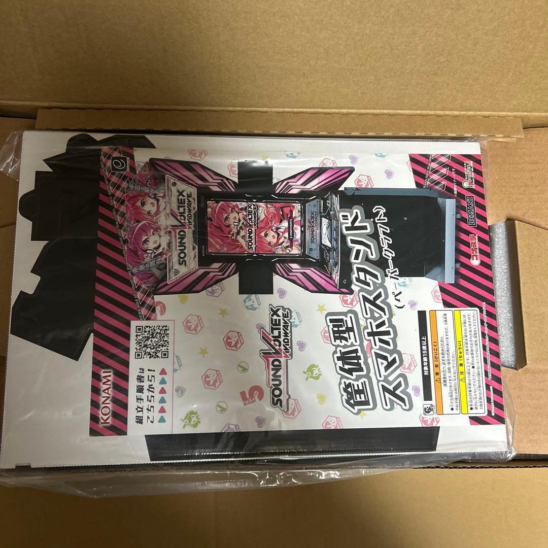 コナミSOUND VOLTEX CONSOLE -NEMSYS-