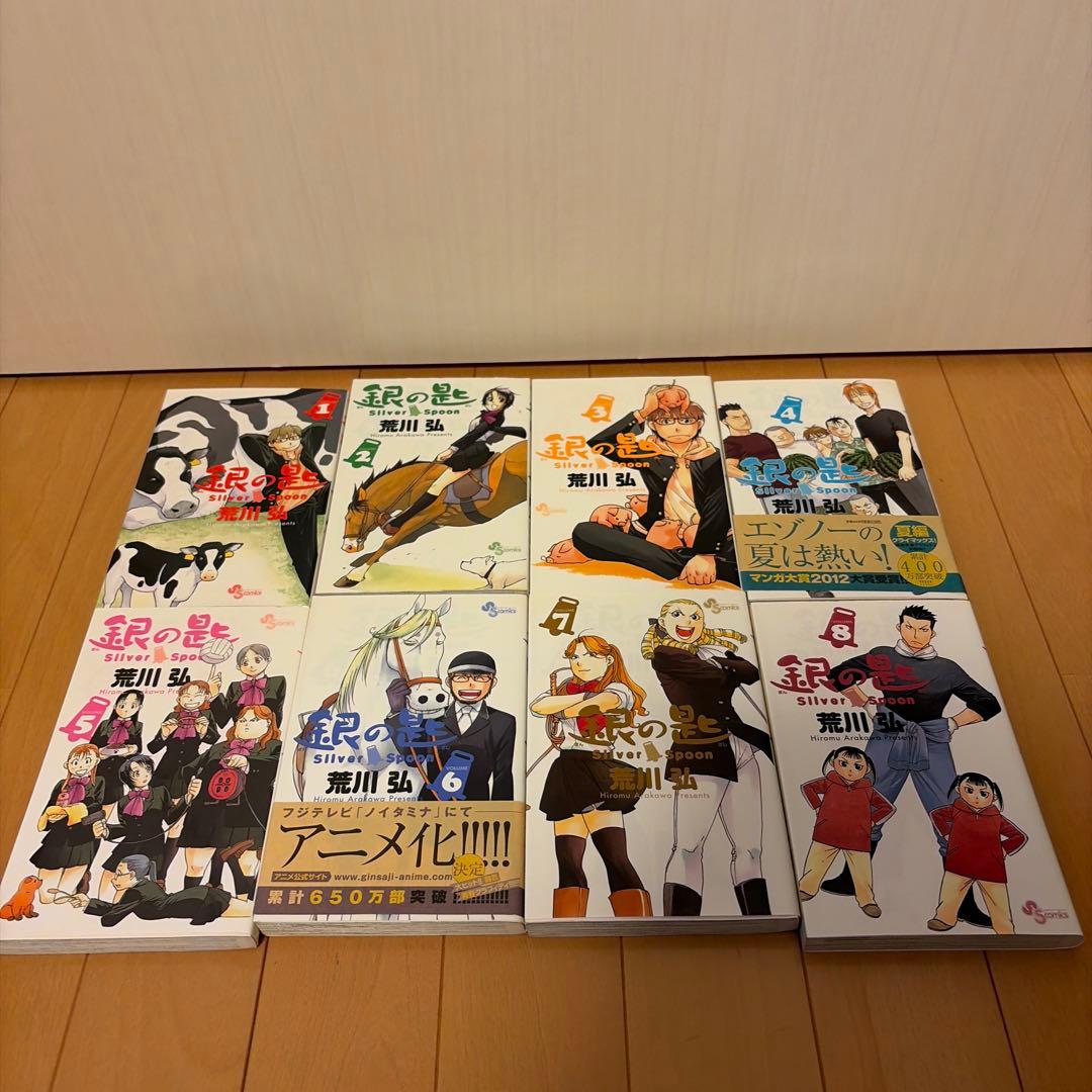 鋼の錬金術師 全巻セット＋荒川弘作品まとめ売り