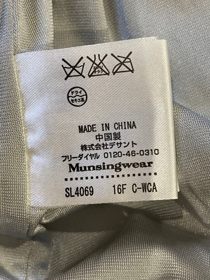 Munsingwear マンシングウェア ダウンニット　ダウンセーターフルジップ