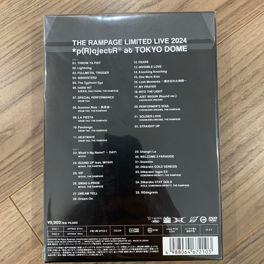 THE RAMPAGE LIMITED LIVE 2024 東京ドームDVD