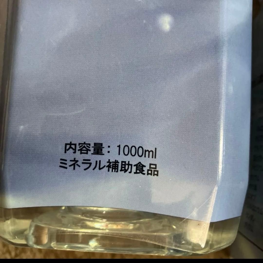 クラブエコウォーター　ライフエッセンス　ミネラル