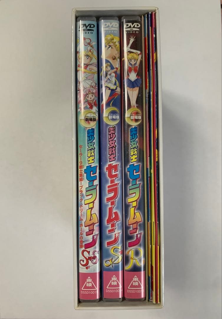 美少女戦士セーラームーン DVD-BOX