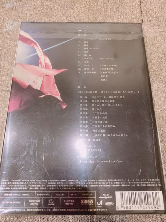 滝沢歌舞伎ZERO 通常盤　Blu-ray レシート付き