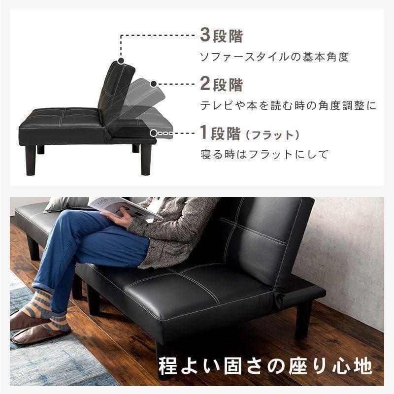 一台四役！　ソファーベッド　ソファ・カウチ・ベッド・分割OK！