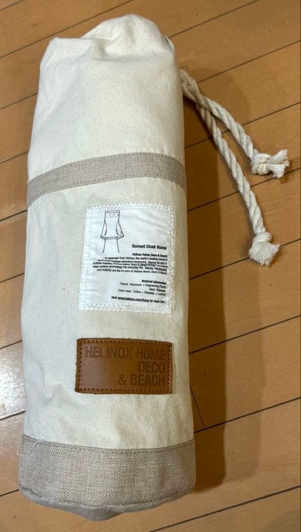 Helinox サンセットチェアホーム　ベージュ
