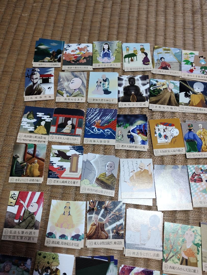 四国八十八ヶ所 弘法大師御誕生1250年 88大師記念カード 　&ソックス