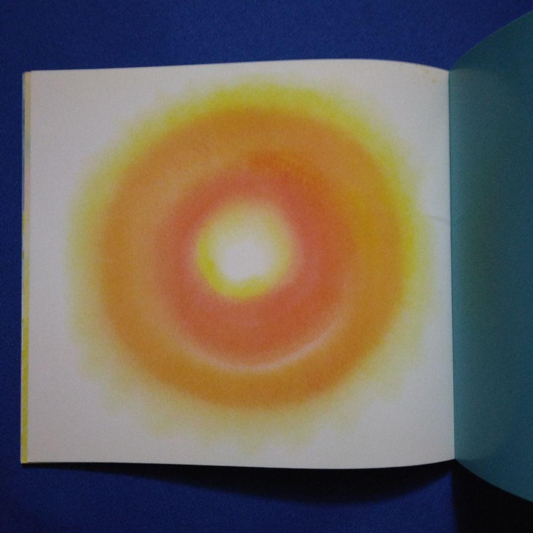 ちいさなかがくのとも　おひさまとおつきさまの絵本セット　おひさまは　 福音館