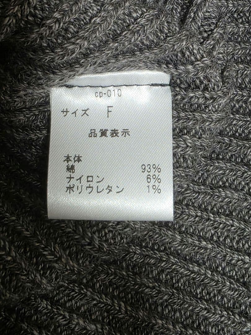 ひとりだちリブワッチ【デニムコットン】グレー ニット帽