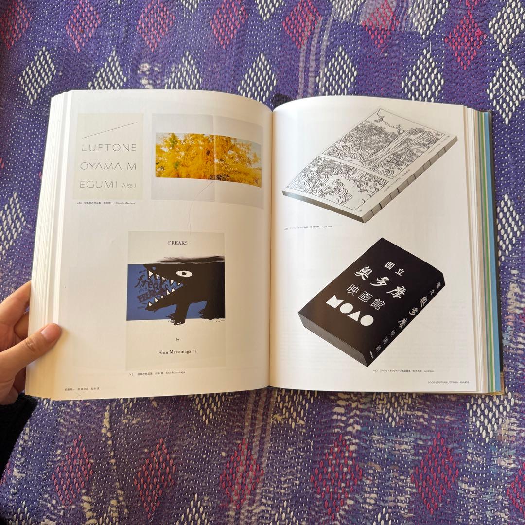 アート・デザイン・音楽 Graphic Design in Japan 2019