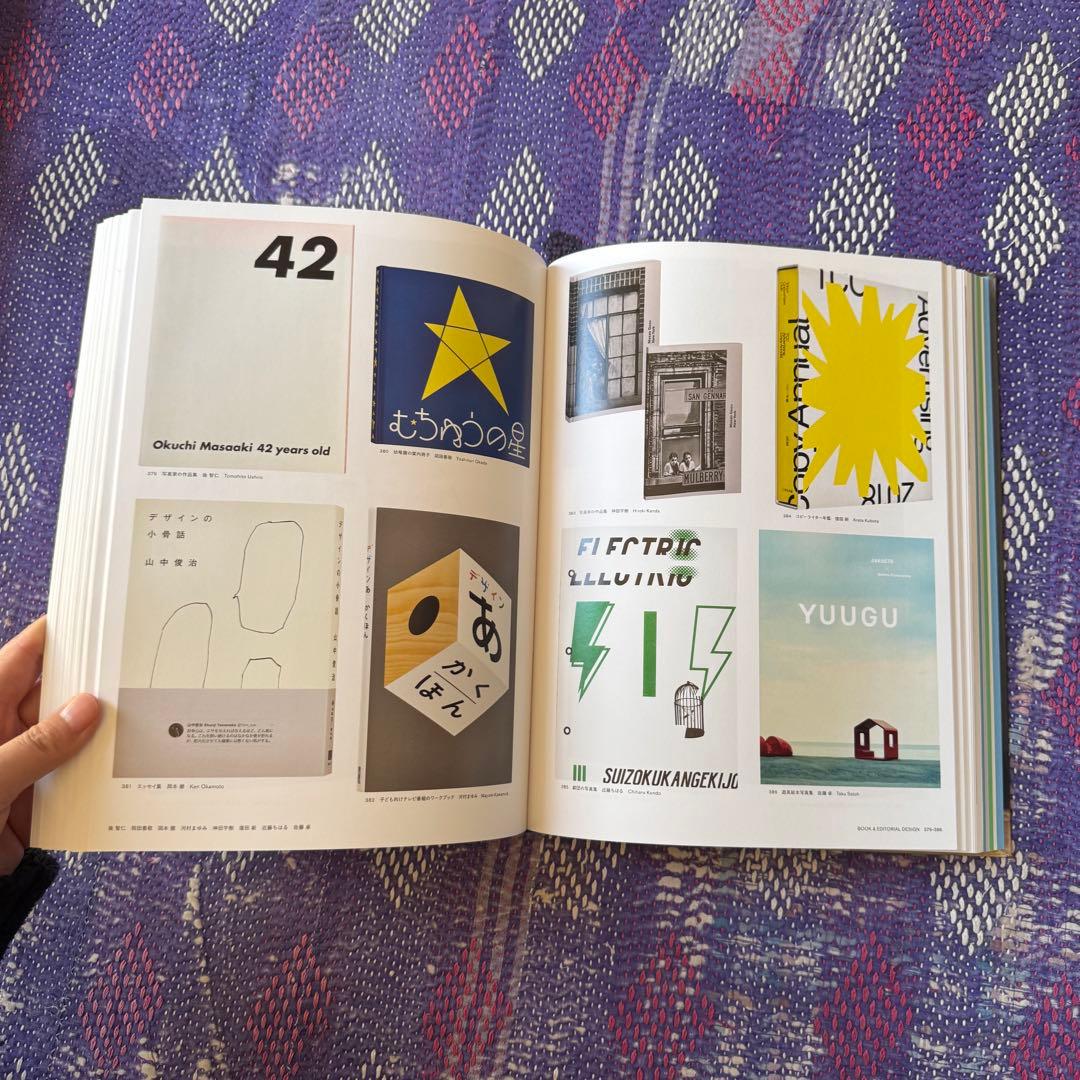 アート・デザイン・音楽 Graphic Design in Japan 2019