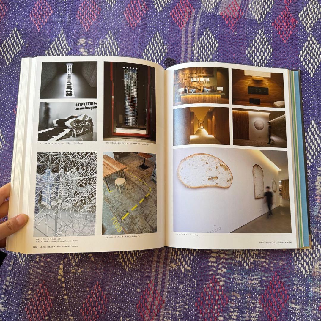 アート・デザイン・音楽 Graphic Design in Japan 2019