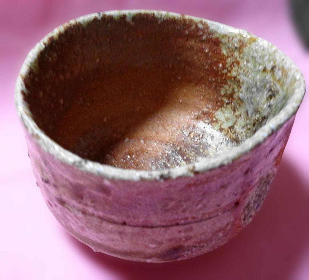 信楽焼　茶碗
