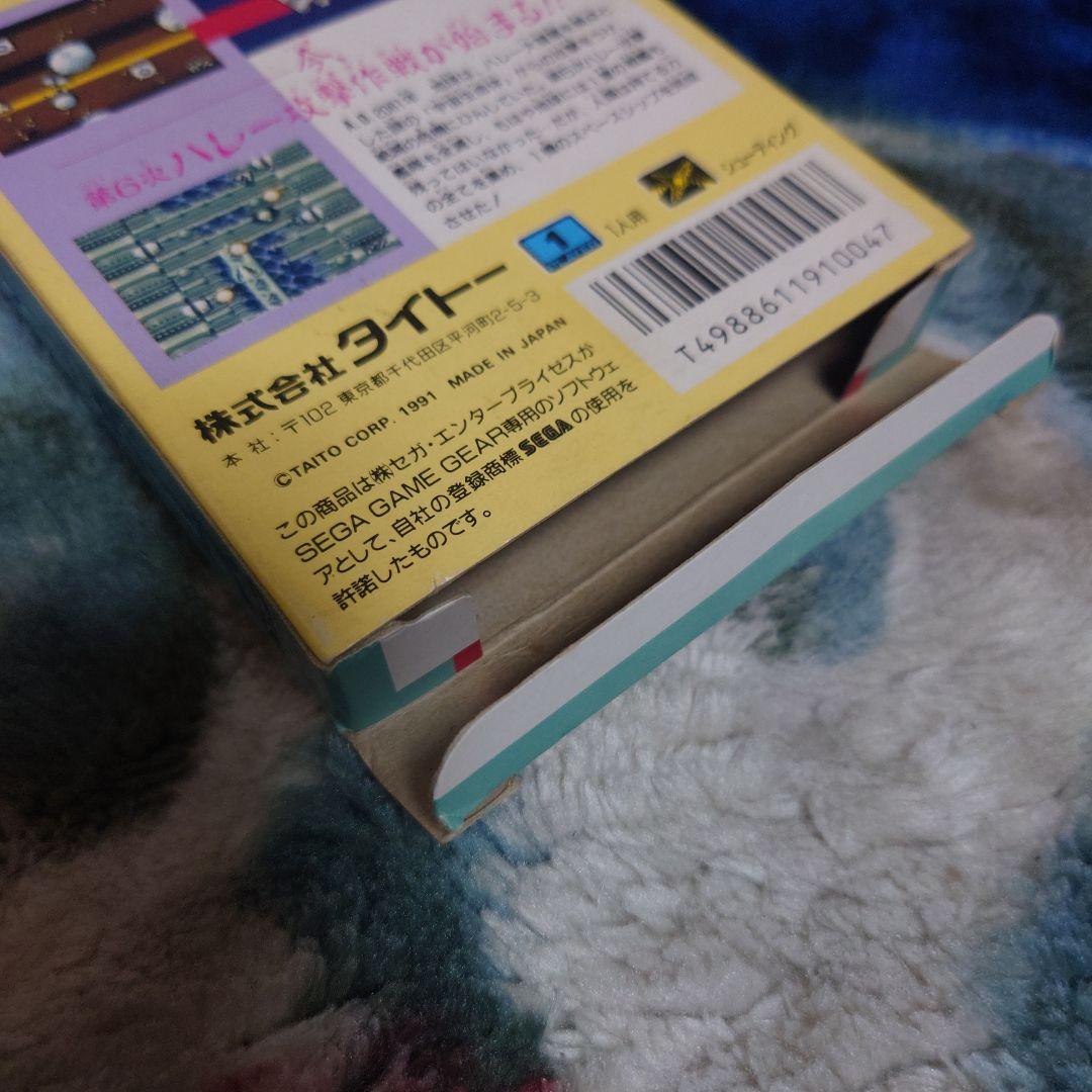 ハレーウォーズ GAME GEAR
