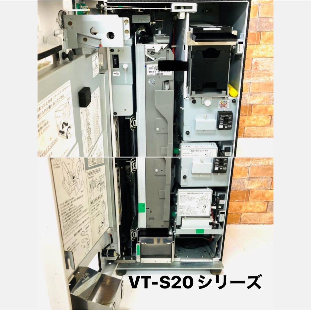 令和6年新札対応識別機　ビルバリ　グローリー　VT-S20 券売機　領収書