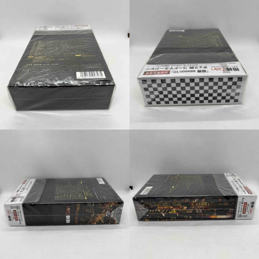 相棒10   ブルーレイBOX　初回盤　未開封  【ワーナー版】