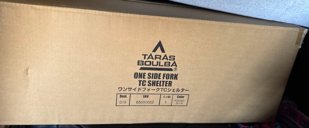 タラスブルバ ワンサイドフォークTCシェルター
