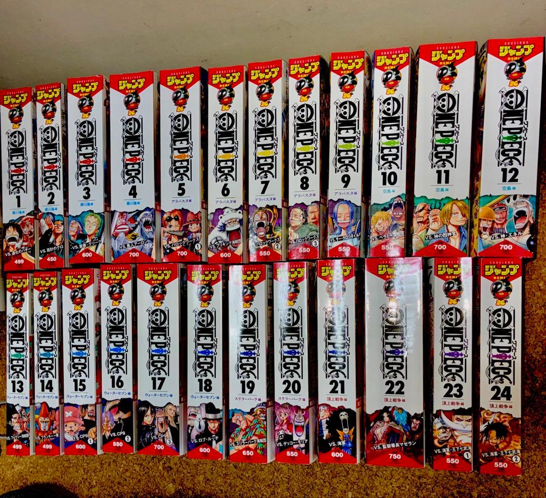 美品　ワンピースコンビニコミック24冊