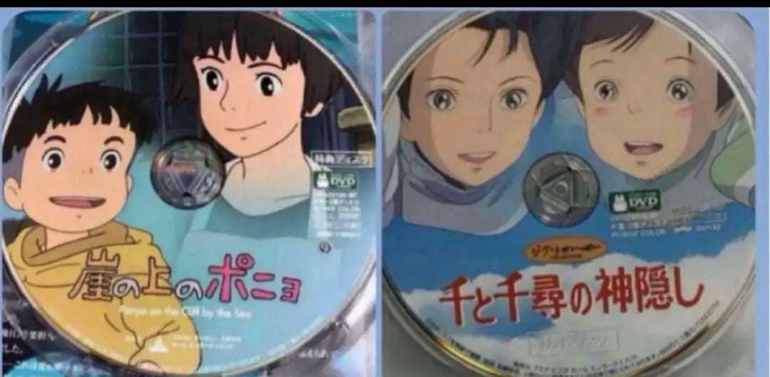 ジブリ特典DVDとケース3作品のセットです。映画本編全てと特典映像見れます。
