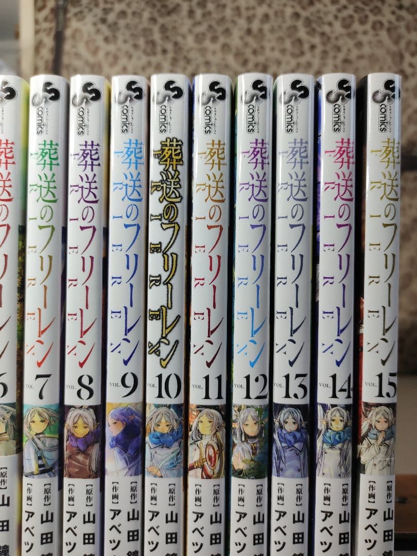 中古　葬送のフリーレン 全巻セット 1-15巻　全巻