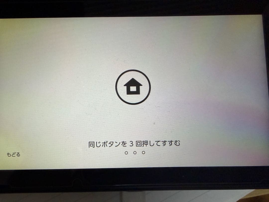 Nintendo Switch 本体 グリーン/ブラック　SDカード付き