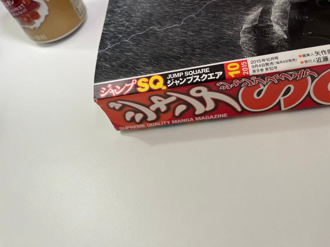 ToLOVEる　ジャンプ　2007 21 とらぶるくろにくる