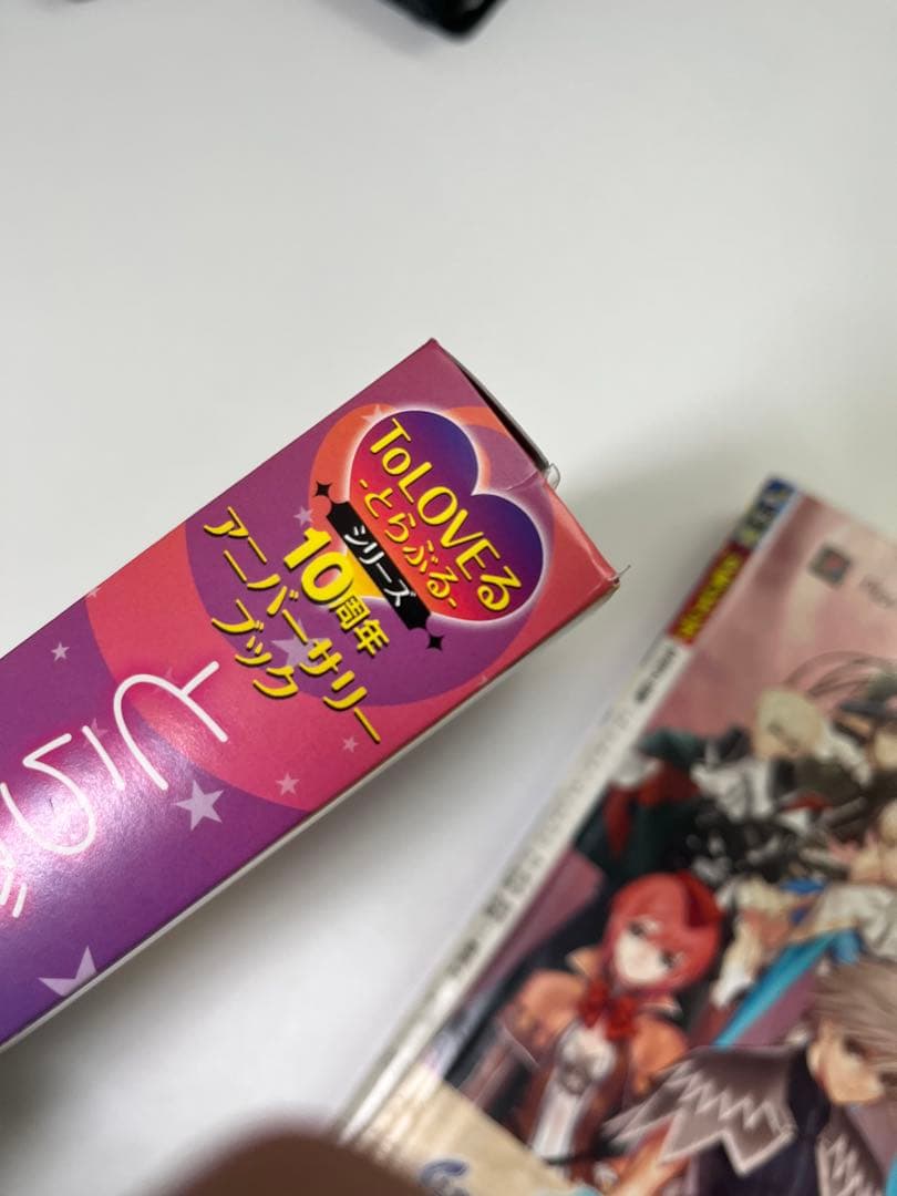ToLOVEる　ジャンプ　2007 21 とらぶるくろにくる