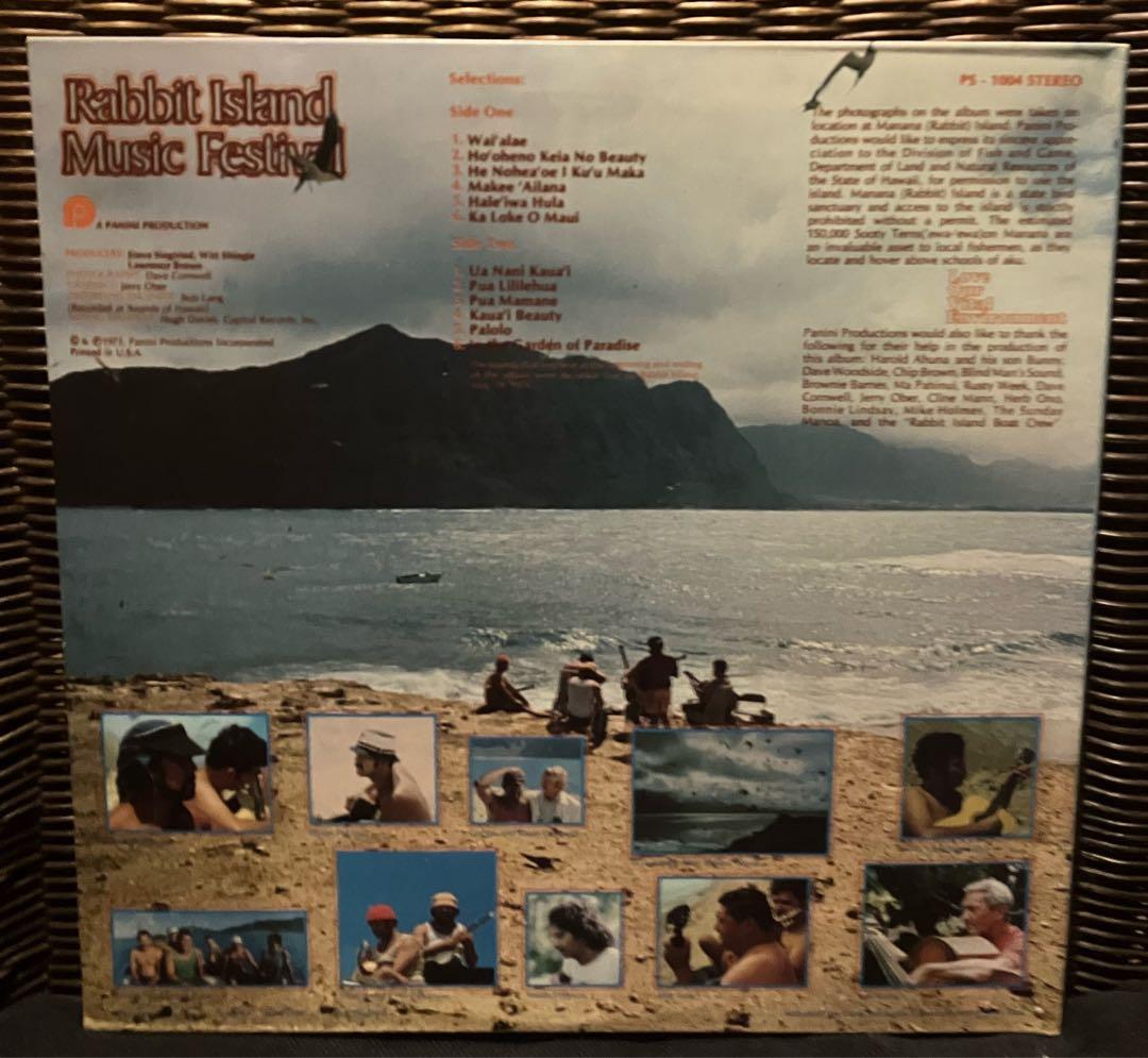 洋楽 Gabby Pahinui 1973 Used LP