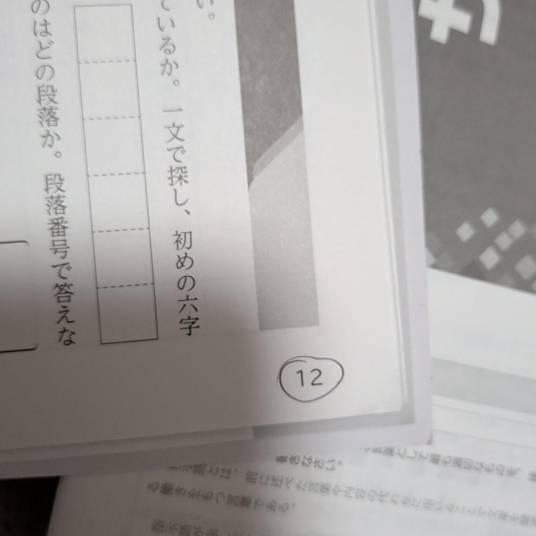 【バラ売りも可能】講習問題集13冊セット
